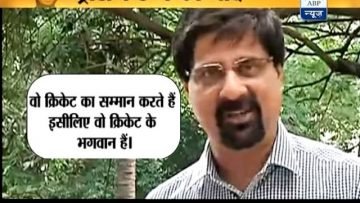 Sachin Tendulkar- Dressing Room Memories