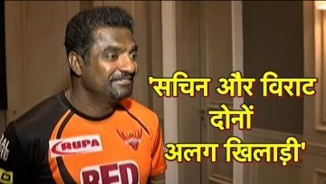 Muralitharan on Sachin