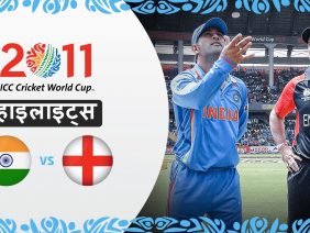 World Cup 2011-Sachin’s 120 (Bengaluru, Vs England, 2011)