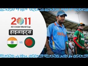 World Cup 2011- Sachin’s 28 (Mirpur, Dhaka, Vs Bangladesh, 2011)